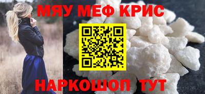 прущие грибы Коммунар