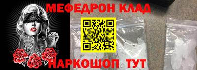 амф Конаково