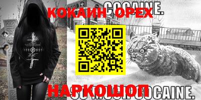 крисы Краснокаменск