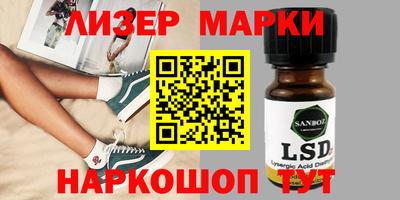 прущие грибы Коммунар