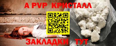 прущие грибы Коммунар