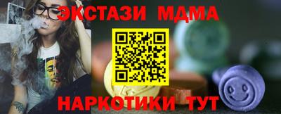 амф Конаково