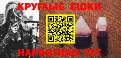прущие грибы Коммунар