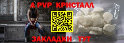 скорость mdpv Комсомольск-на-Амуре