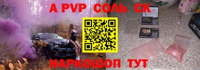 амф Конаково