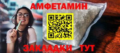 амф Конаково
