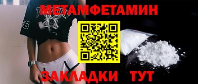 амф Конаково