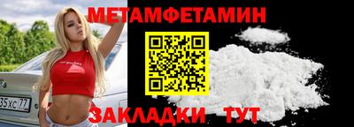 амф Конаково