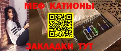 амф Конаково