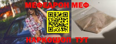 амф Конаково