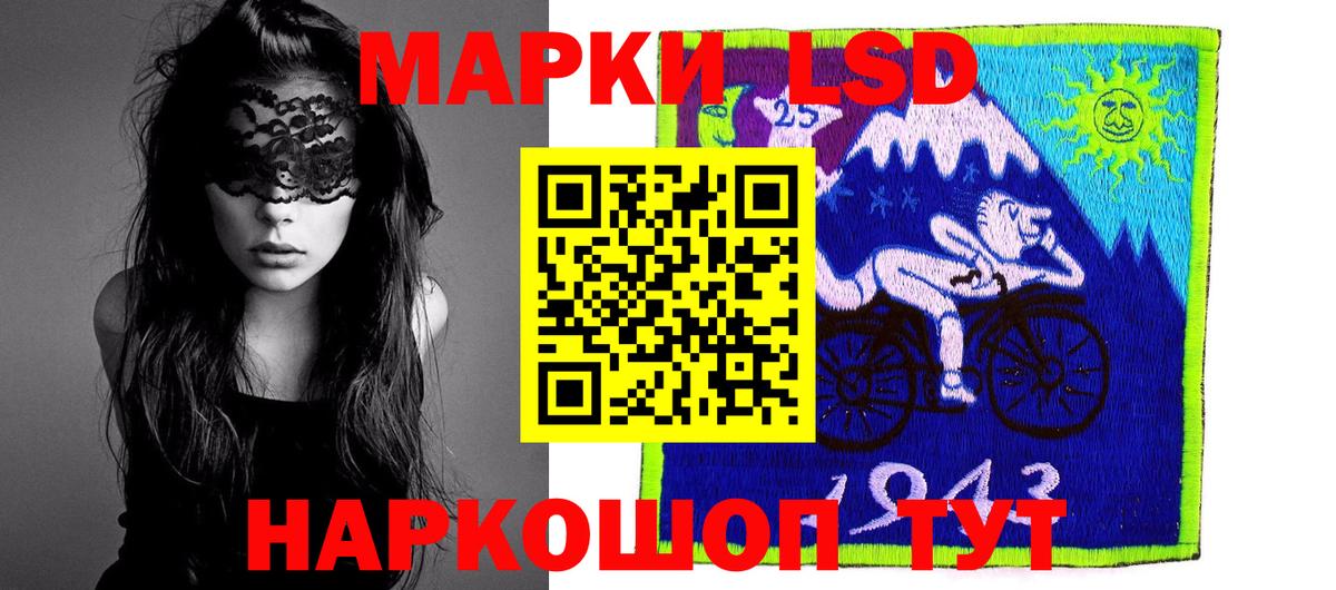 Котлас  LSD-25 экстази ecstasy  omg как зайти  Вход с VPN 