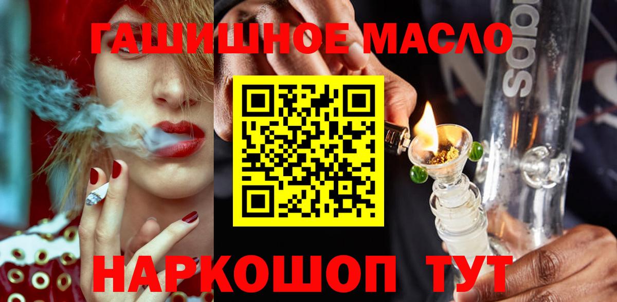 ТГК Wax  Вход с VPN  Котлас 
